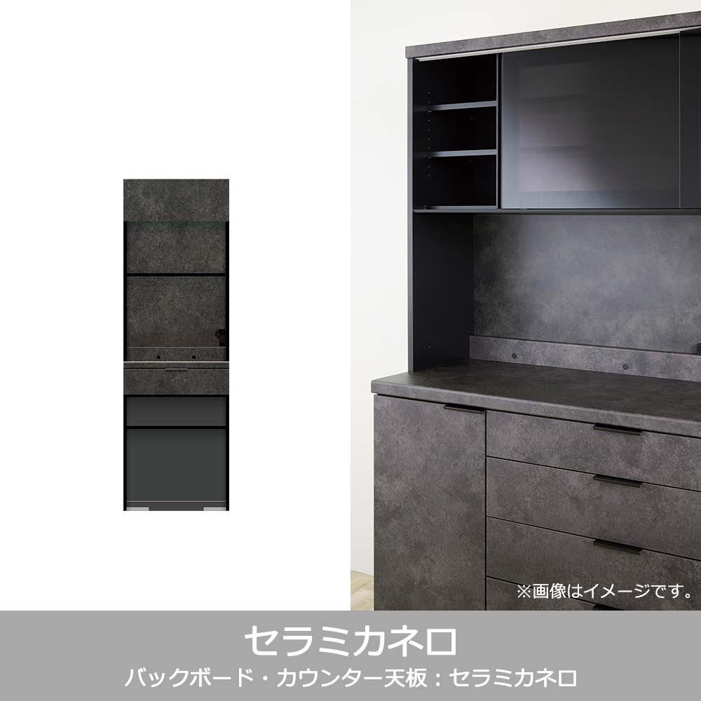 Pamouna(パモウナ)オープンボード「RL-S602R・602R」幅60cm 高さ188.5cm 奥行2サイズ(44.5cm・50cm)全4色