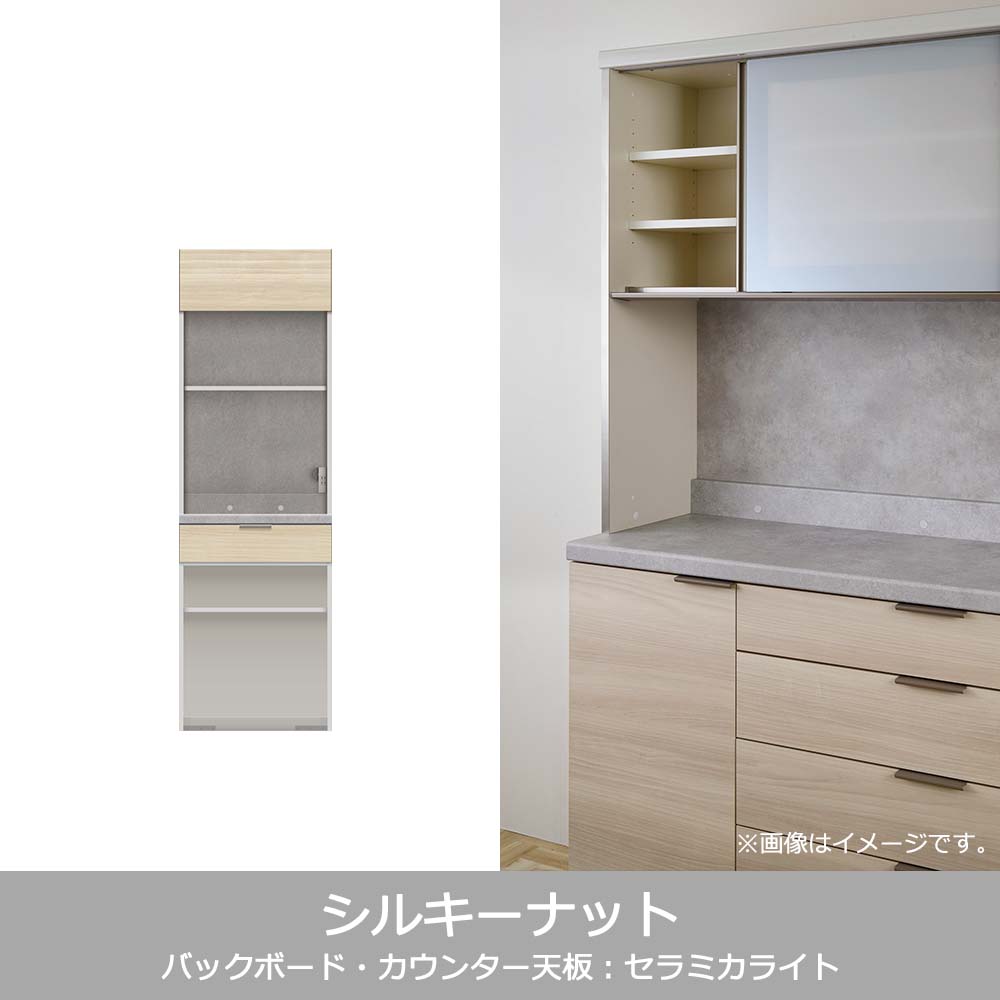 Pamouna(パモウナ)オープンボード「RL-S602R・602R」幅60cm 高さ188.5cm 奥行2サイズ(44.5cm・50cm)全4色