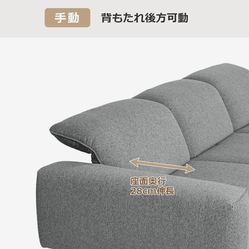 himolla（ヒモラ）カウチソファ 向かって右カウチ「シグナ model.1552」幅277cm 布#20Q2ミストラル 【お手入れキットの特典付き】