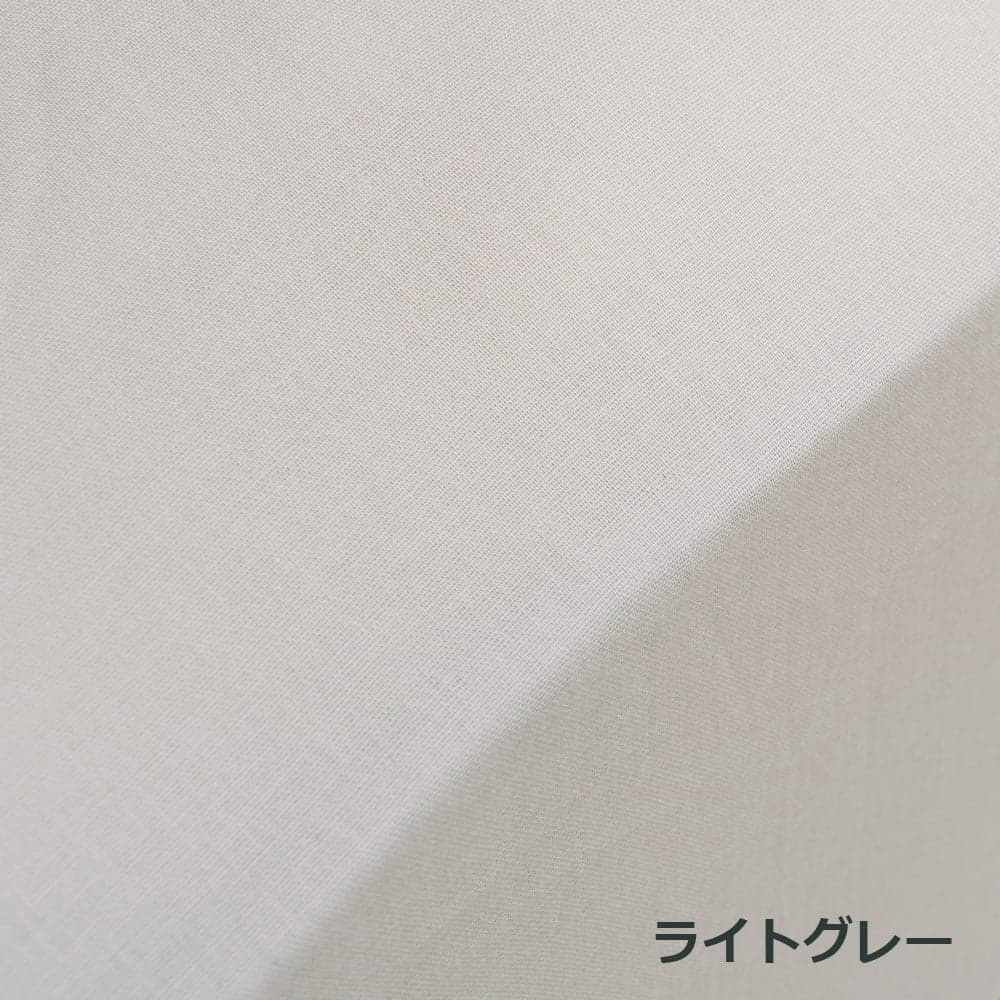 ボックスシーツ「エマエアリー」マチ高43cm 二重ガーゼ 綿 全2色 5サイズ