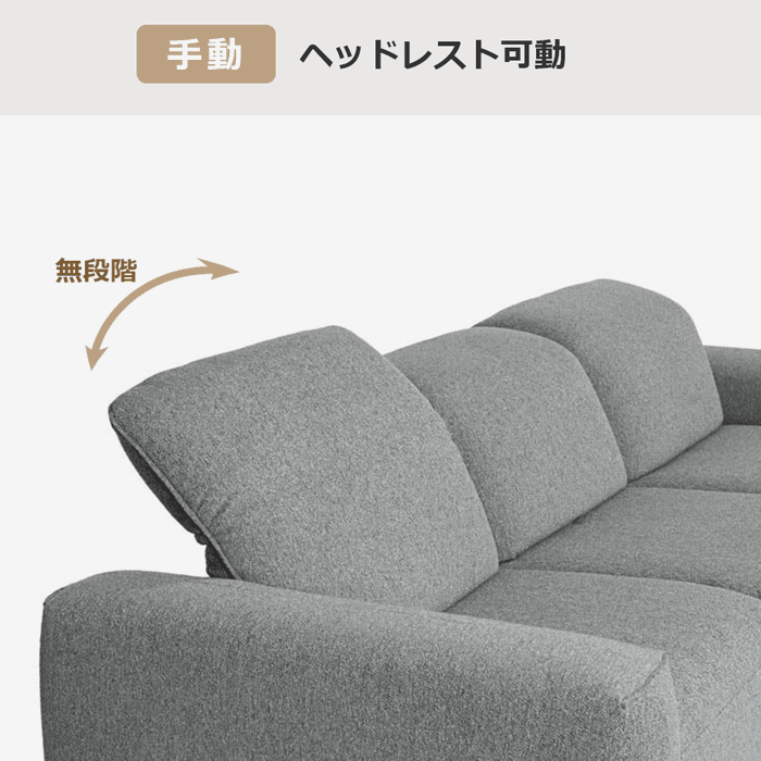 himolla(ヒモラ)カウチソファ 向かって左カウチ「シグナ model.1552」幅277cm 布#20Q2ミストラル 【お手入れキットの特典付き】