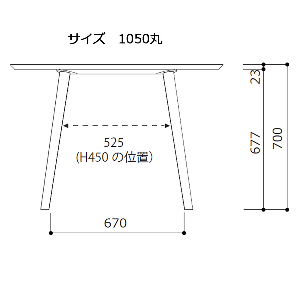 ダイニングテーブル（丸）「マルーン」ホワイトオーク材 全2サイズ