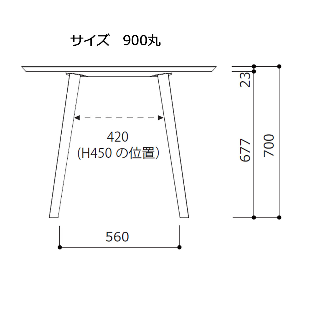ダイニングテーブル「マルーン」円形 ウォールナット材 全2サイズ