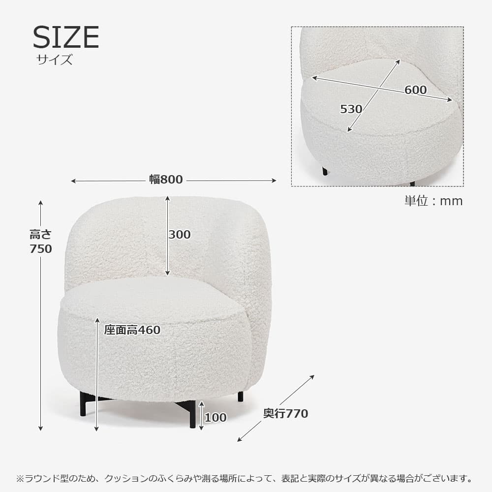 himolla(ヒモラ)アームチェア「7596」幅80cm 回転式 布#24 ボブテイル