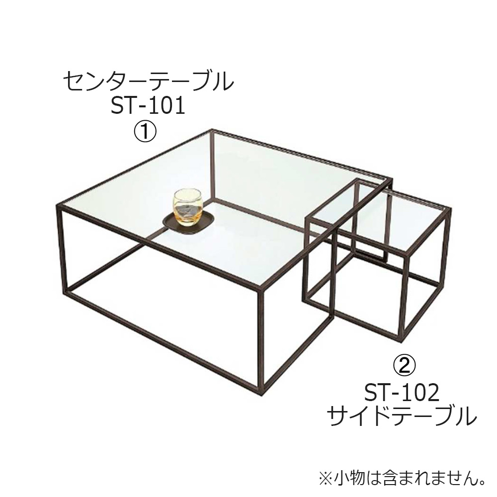 リビングテーブル「ST」ガラス天板