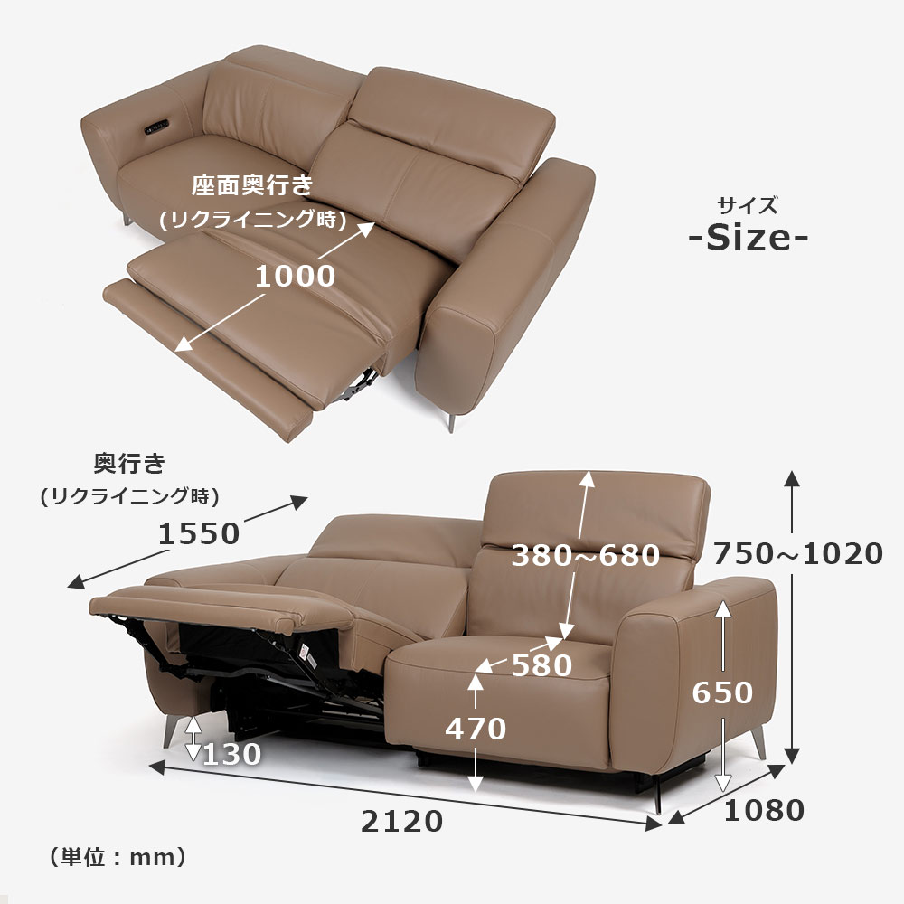 電動リクライニングソファ 3人掛け「L/S Motion 82(エルエスモーション82)」 幅212cm 革#J-RY/S-586E フォーン色【お手入れキットの特典付き】
