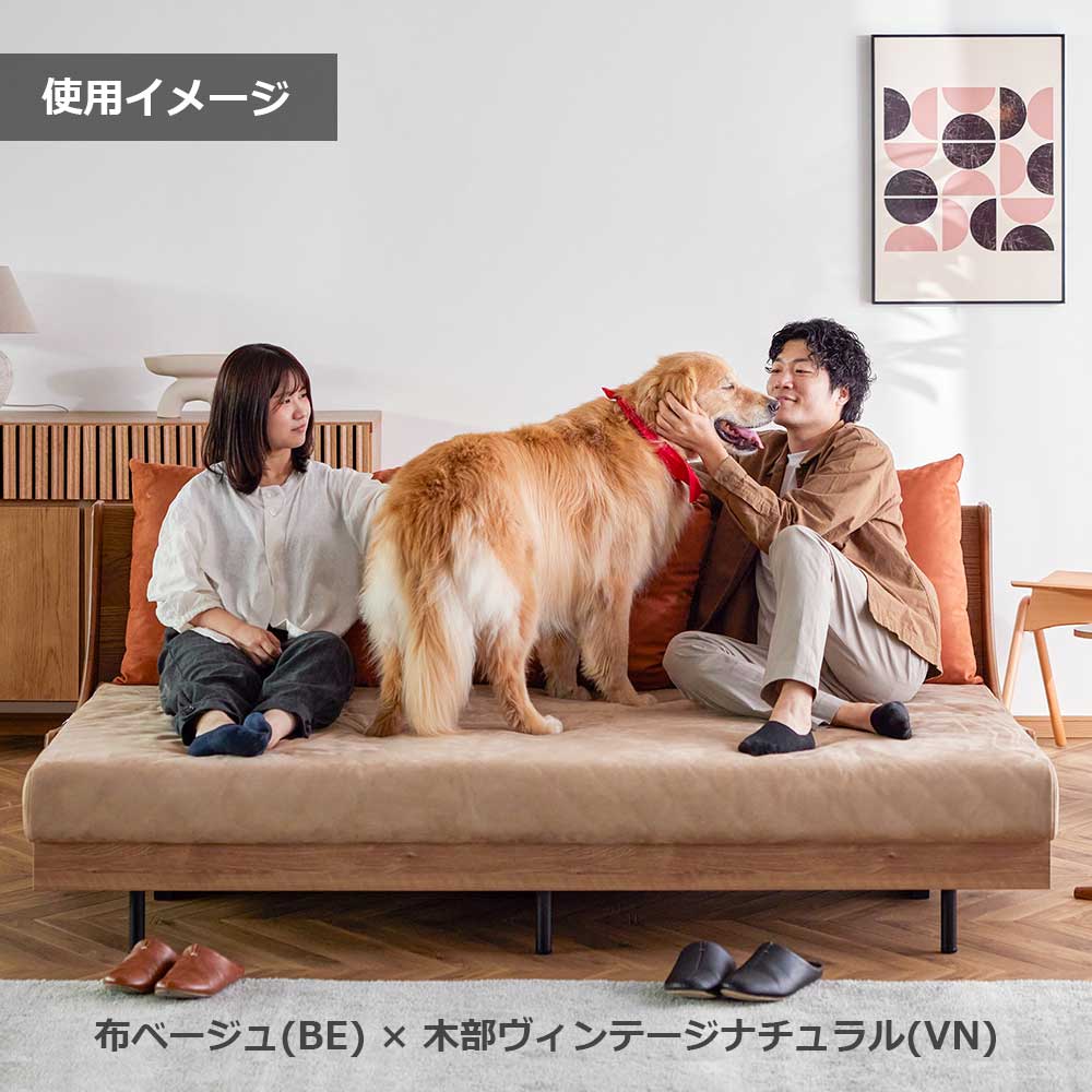 ソファベッド「フォース 200」幅199cm 木部全2色 布全2色