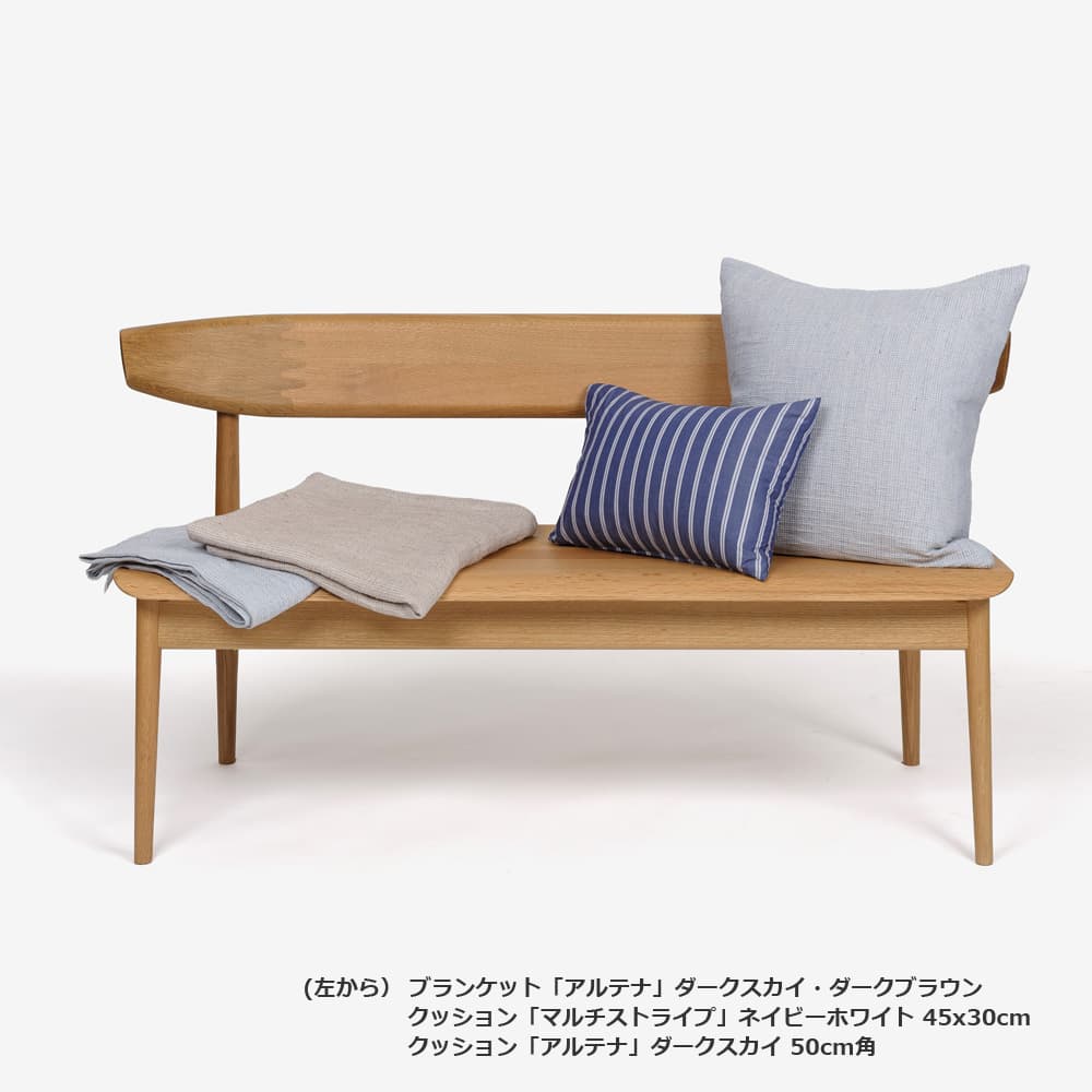クッションカバー「アルテナ」綿×麻  ダークスカイ 50cm角