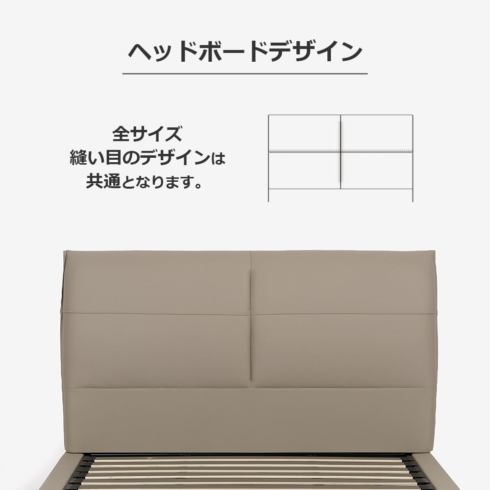 ベッドフレーム「アウラ」半革張り スラットベース 全6サイズ 全2色