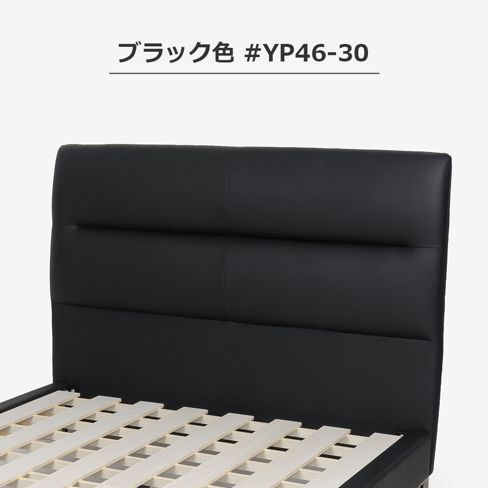 ベッドフレーム「ルチア01」PVC張り すのこ床板 全6サイズ 全2色