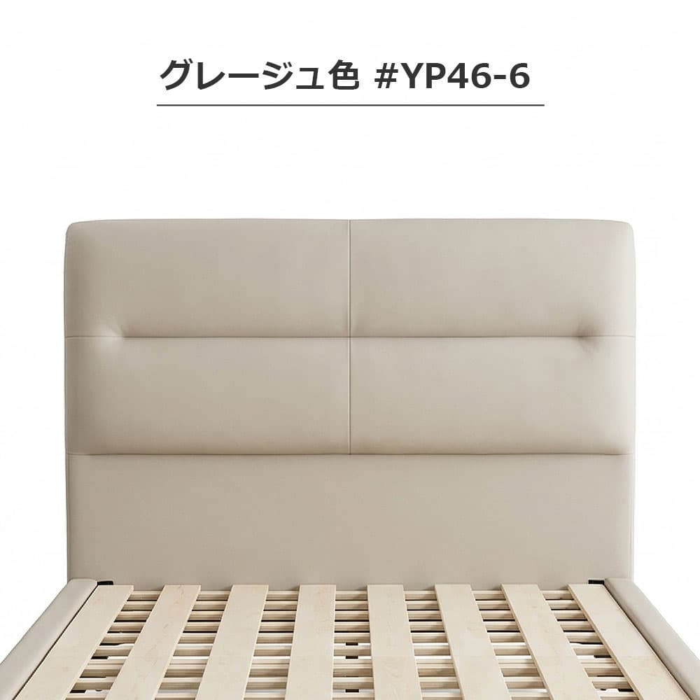 ベッドフレーム「ルチア01」PVC張り すのこ床板 全6サイズ 全2色