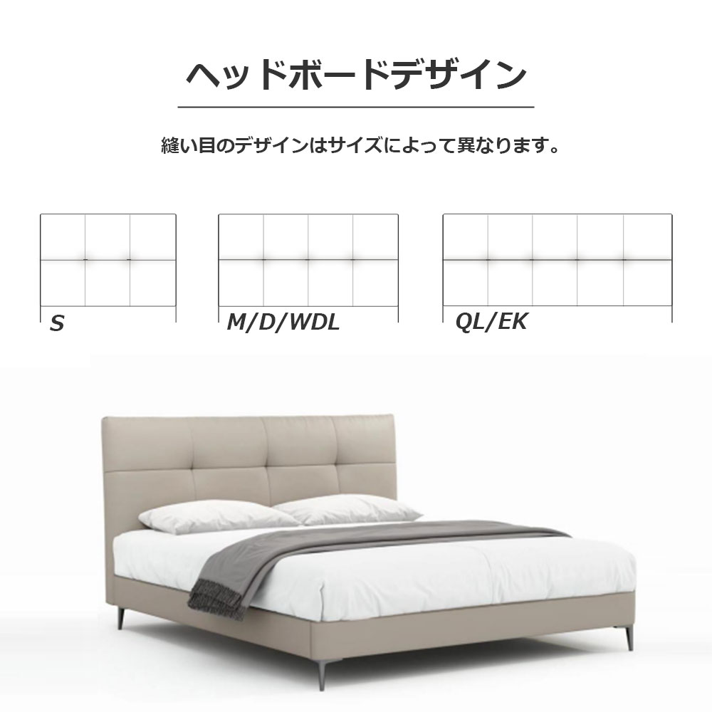 ベッドフレーム「ルチア02」PVC張り すのこ床板 全6サイズ 全2色