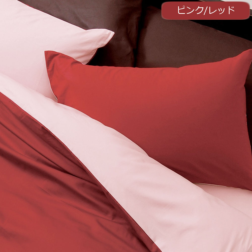 まくらカバー（ファスナー）「ME00」全3色 nishikawa（西川）