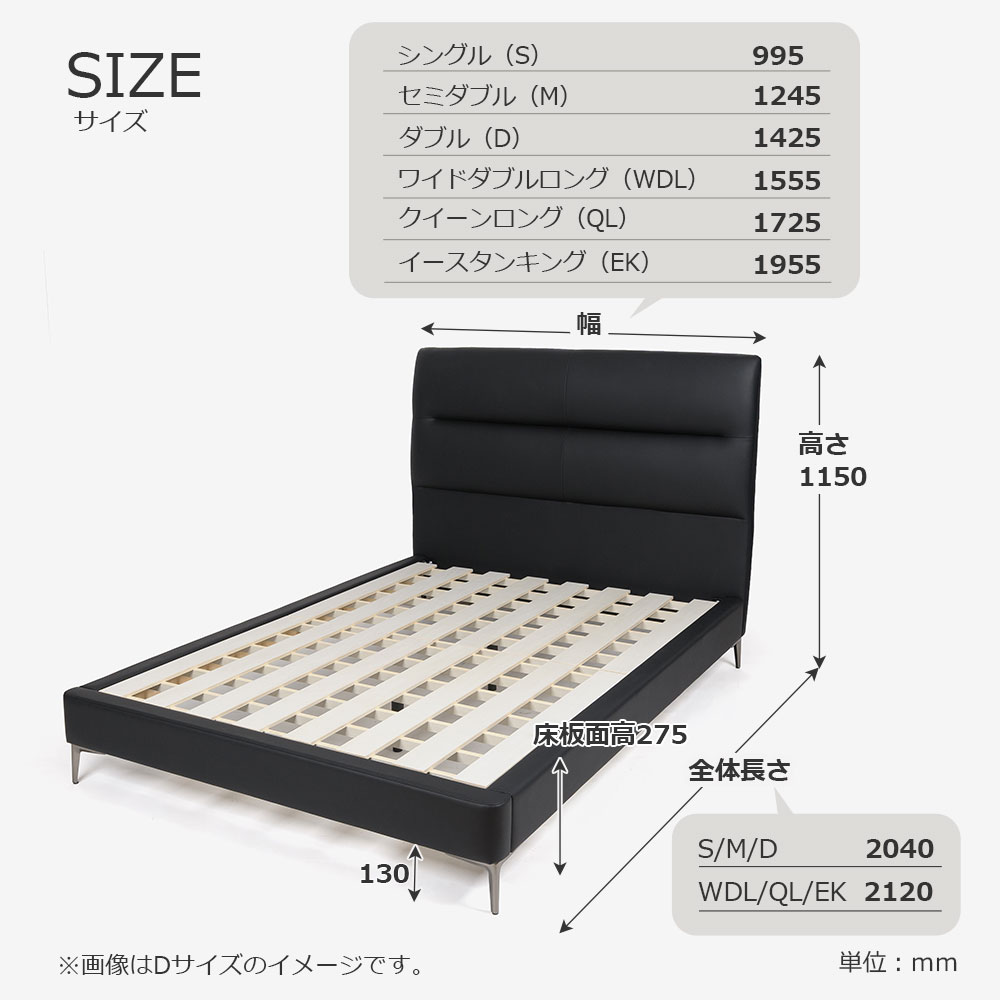 ベッドフレーム「ルチア01」PVC張り すのこ床板 全6サイズ 全2色