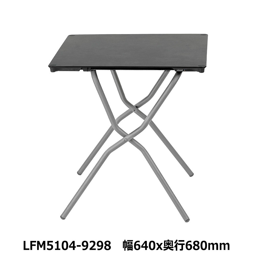 Lafuma(ラフマ)　テーブル「LFM5104-9298」幅64cm