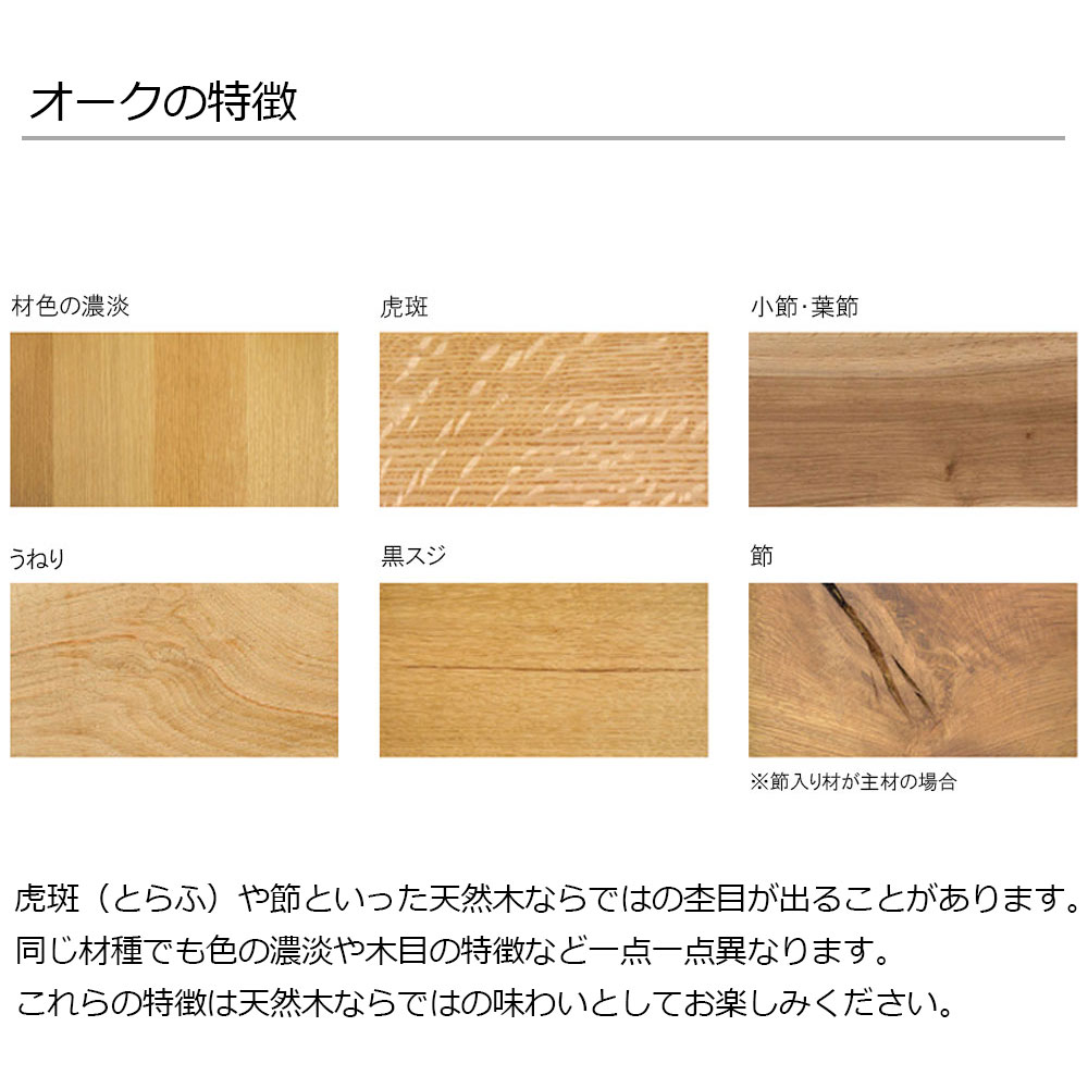飛騨産業 ダイニングチェア(肘付き)「SEOTO-EX」 板座 アームチェア 全2色【受注生産品】