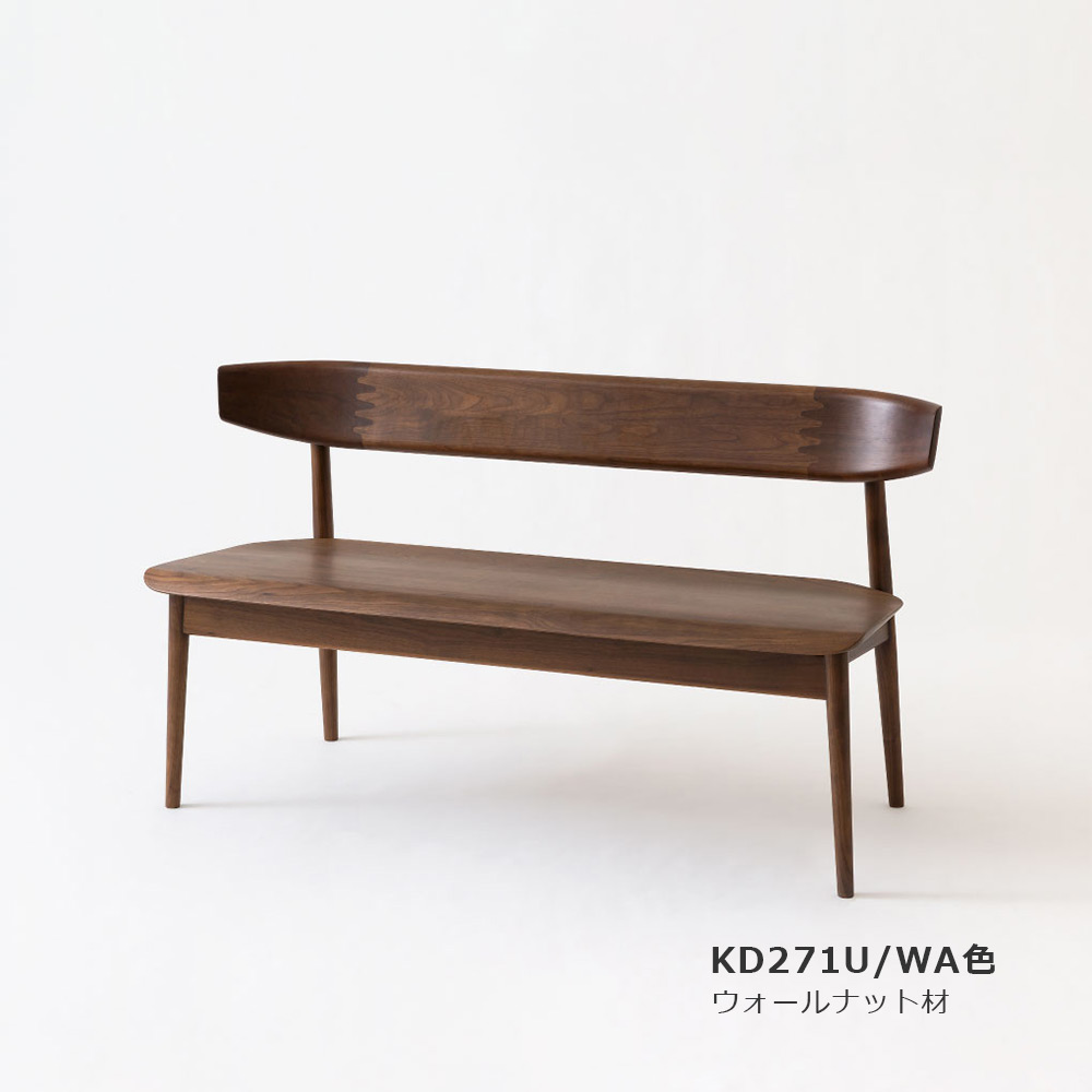 飛騨産業 ベンチ「SEOTO」 幅135cm 背付き 板座 全2色【受注生産品】