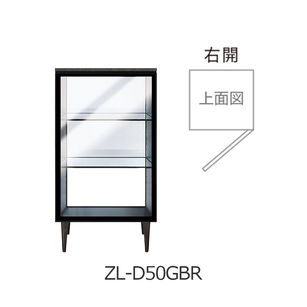 AYANO（綾野製作所）サイドボード「Zゼノノワール」ガラス扉 幅50.2cm セラミックグレイ色 全2タイプ
