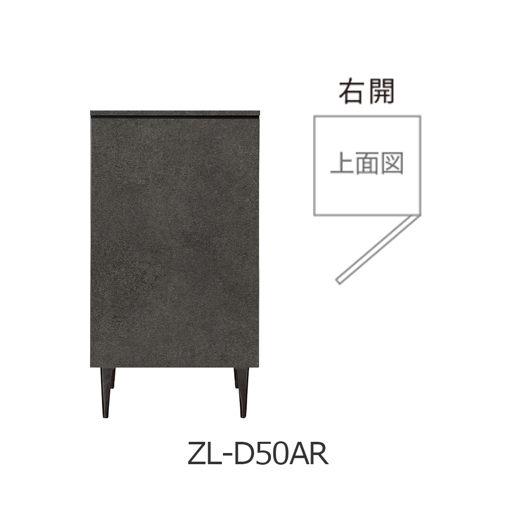 AYANO（綾野製作所）サイドボード「Zゼノノワール」板扉 幅50.2cm セラミックグレイ色 全2タイプ