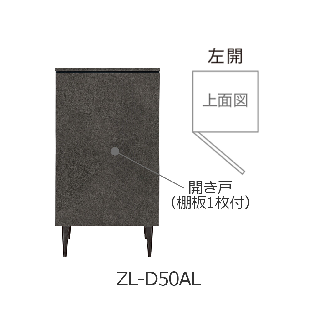 AYANO（綾野製作所）サイドボード「Zゼノノワール」板扉 幅50.2cm セラミックグレイ色 全2タイプ