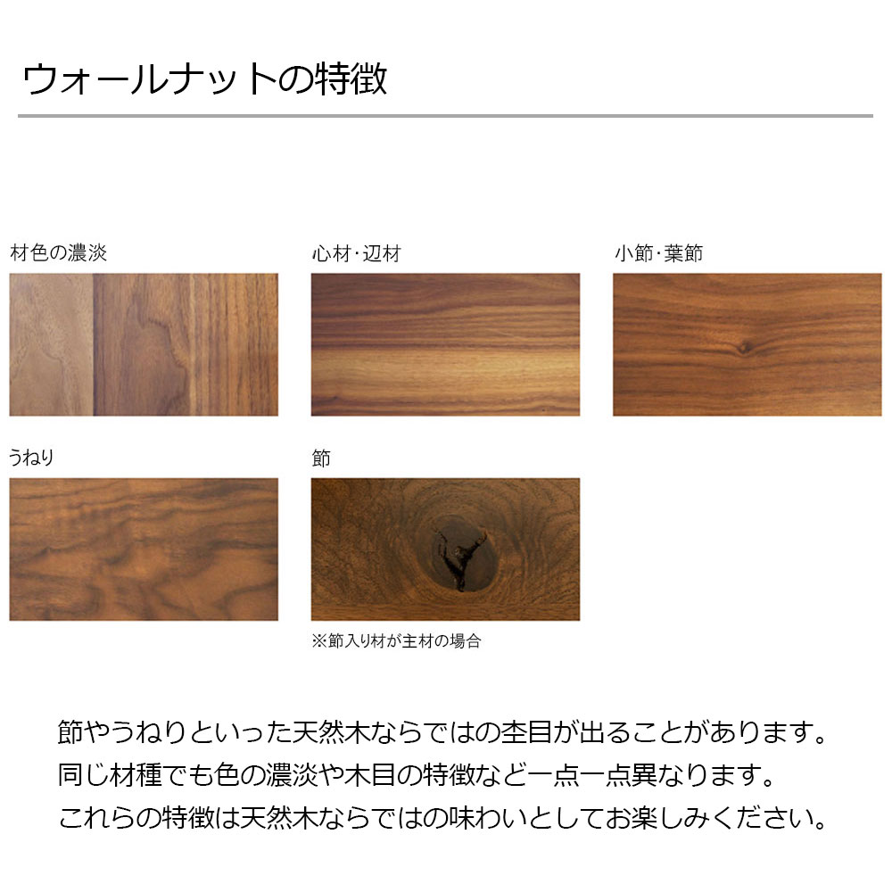 飛騨産業 リビングテーブル「SEOTO」幅125cm 全2色【受注生産品】