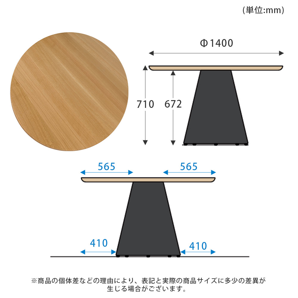 飛騨産業 ダイニングテーブル「SHIRABE KA314N（丸形）」直径140cm ホワイトオーク材 OU色【受注生産品】