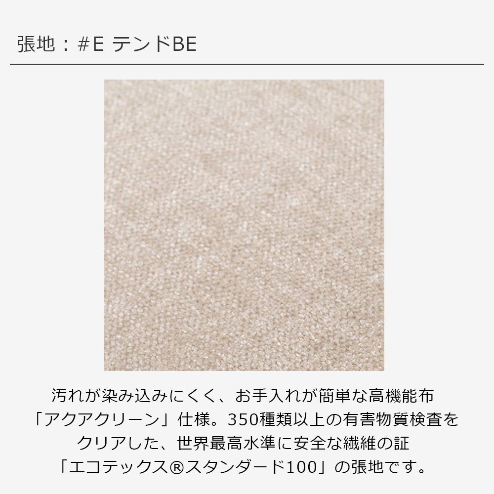 飛騨産業 ダイニングチェア(肘付き)「CRESCENT SG220AN」アームチェア ホワイトオーク材 WO色 布#E テンドBE【受注生産品】
