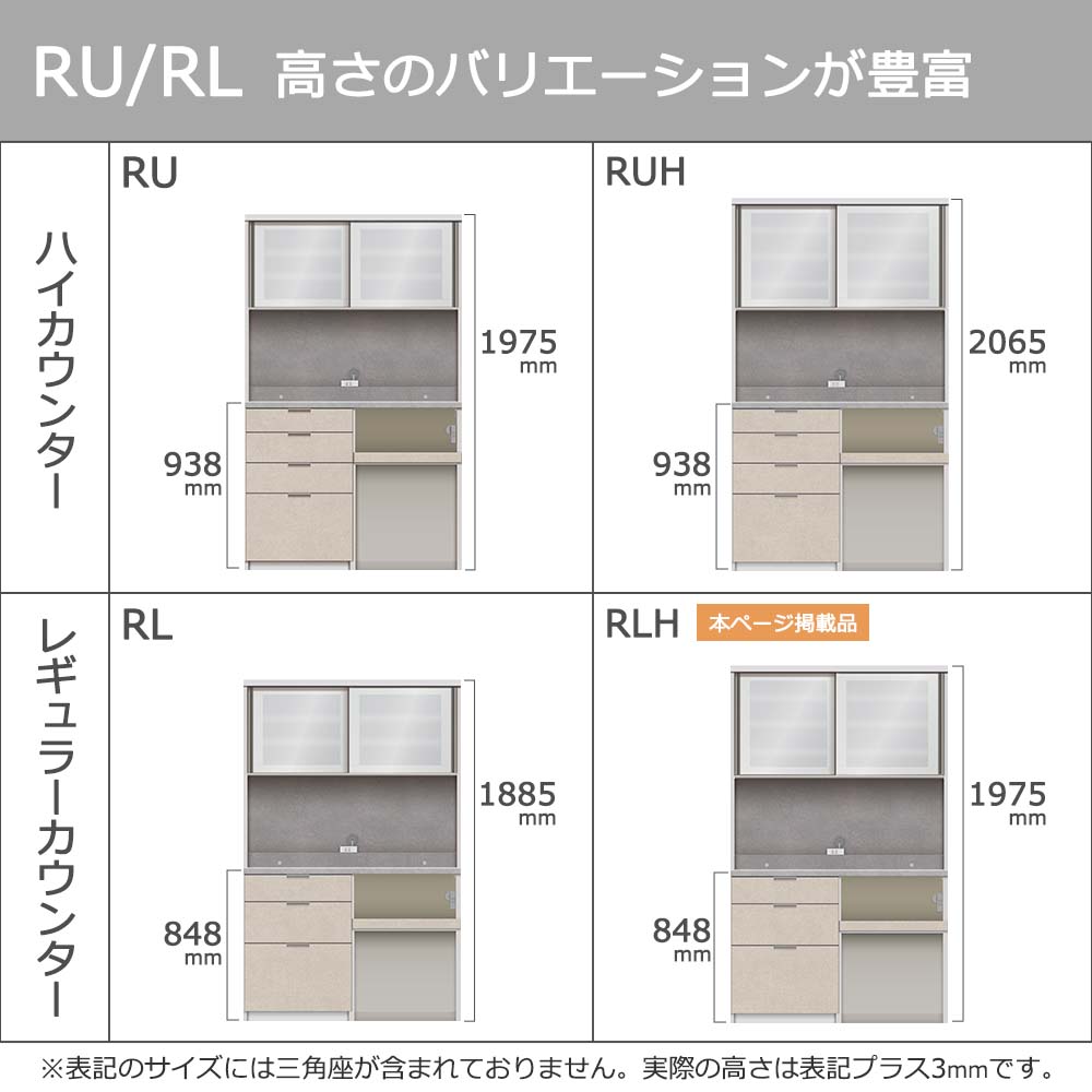 Pamouna（パモウナ）オープンボード「RLH-S1202R・1202R」幅120cm 高さ197.5cm 奥行2サイズ（44.5cm・50cm）全4色