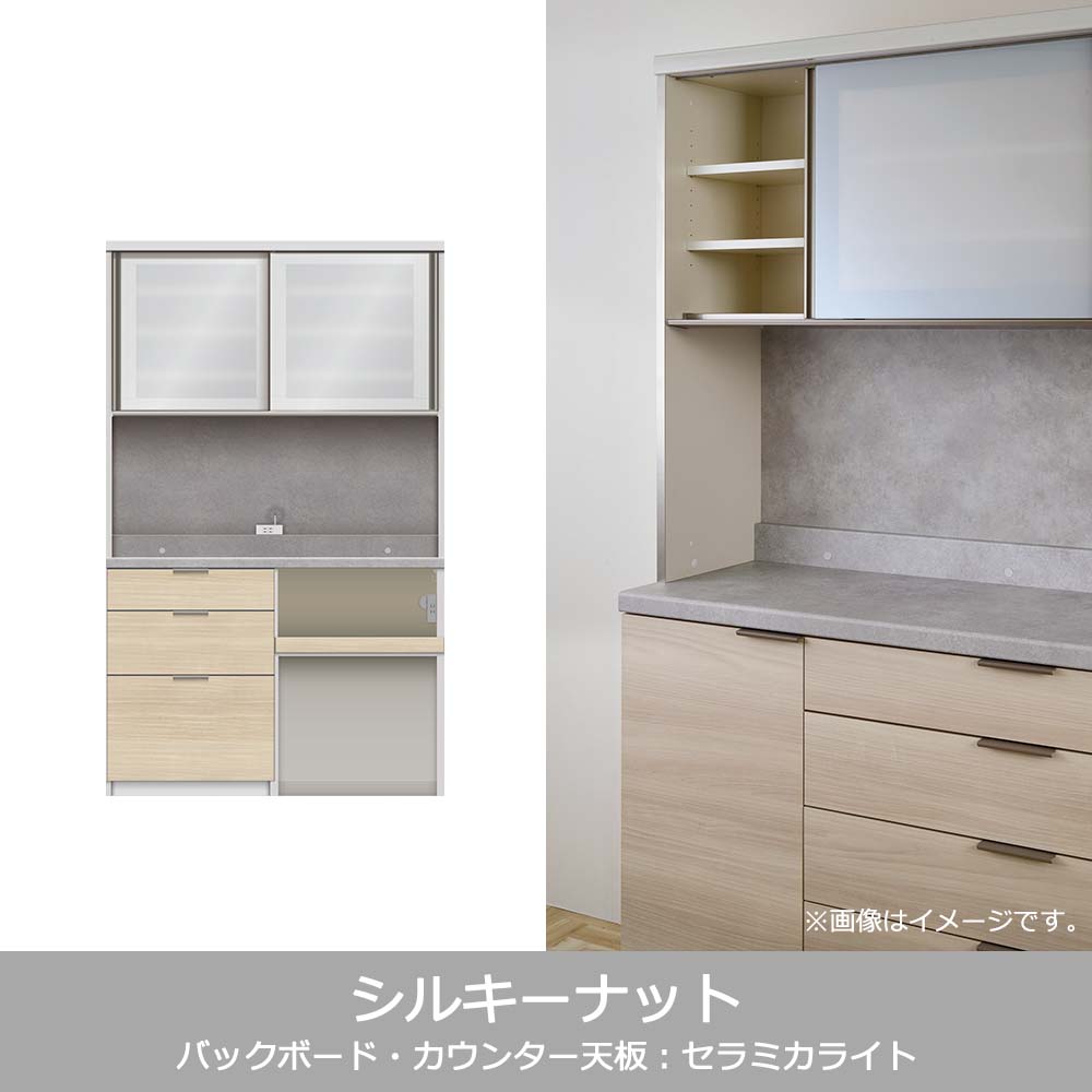 Pamouna（パモウナ）オープンボード「RLH-S1202R・1202R」幅120cm 高さ197.5cm 奥行2サイズ（44.5cm・50cm）全4色