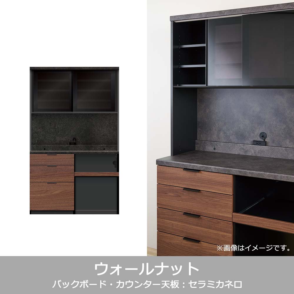 Pamouna（パモウナ）オープンボード「RLH-S1202R・1202R」幅120cm 高さ197.5cm 奥行2サイズ（44.5cm・50cm）全4色