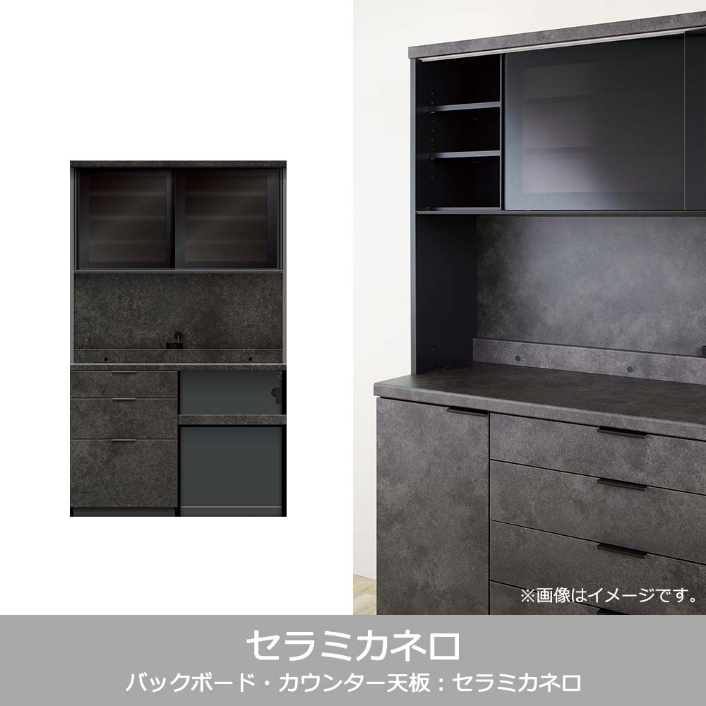 Pamouna（パモウナ）オープンボード「RLH-S1202R・1202R」幅120cm 高さ197.5cm 奥行2サイズ（44.5cm・50cm）全4色