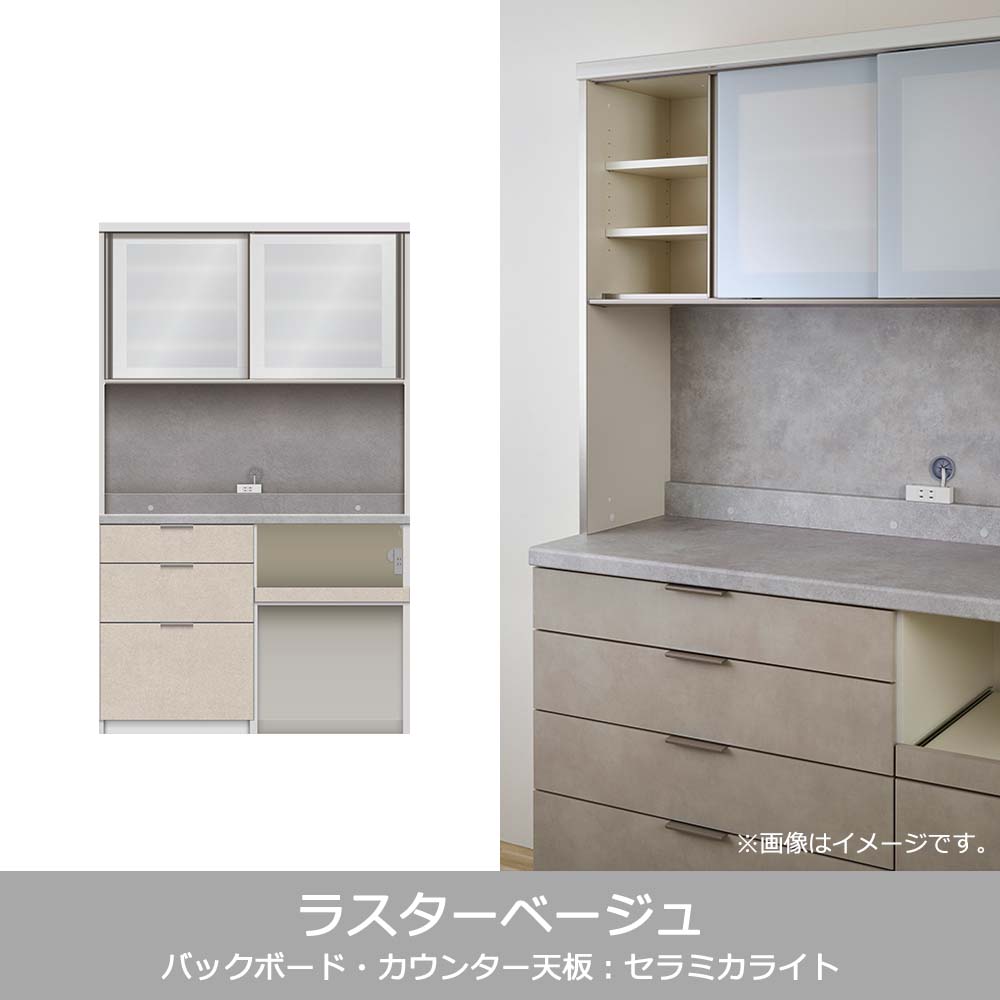 Pamouna（パモウナ）オープンボード「RLH-S1202R・1202R」幅120cm 高さ197.5cm 奥行2サイズ（44.5cm・50cm）全4色