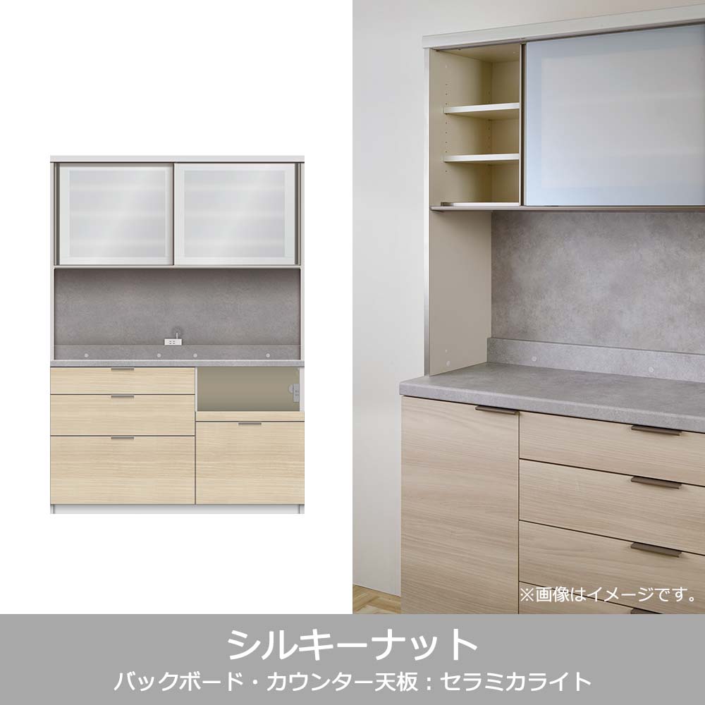 Pamouna（パモウナ）オープンボード「RLH-S1400R・1400R」幅140cm 高さ197.5cm 奥行2サイズ（44.5cm・50cm）全4色