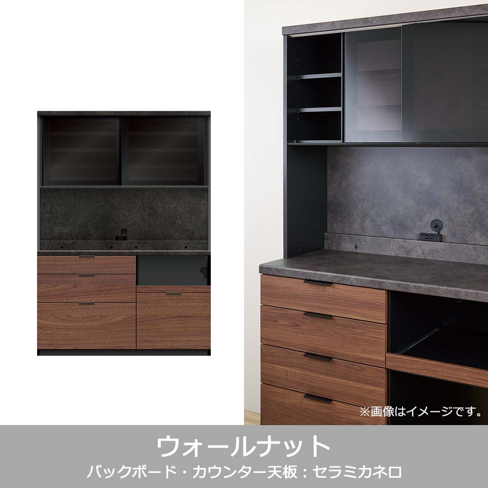 Pamouna（パモウナ）オープンボード「RLH-S1400R・1400R」幅140cm 高さ197.5cm 奥行2サイズ（44.5cm・50cm）全4色