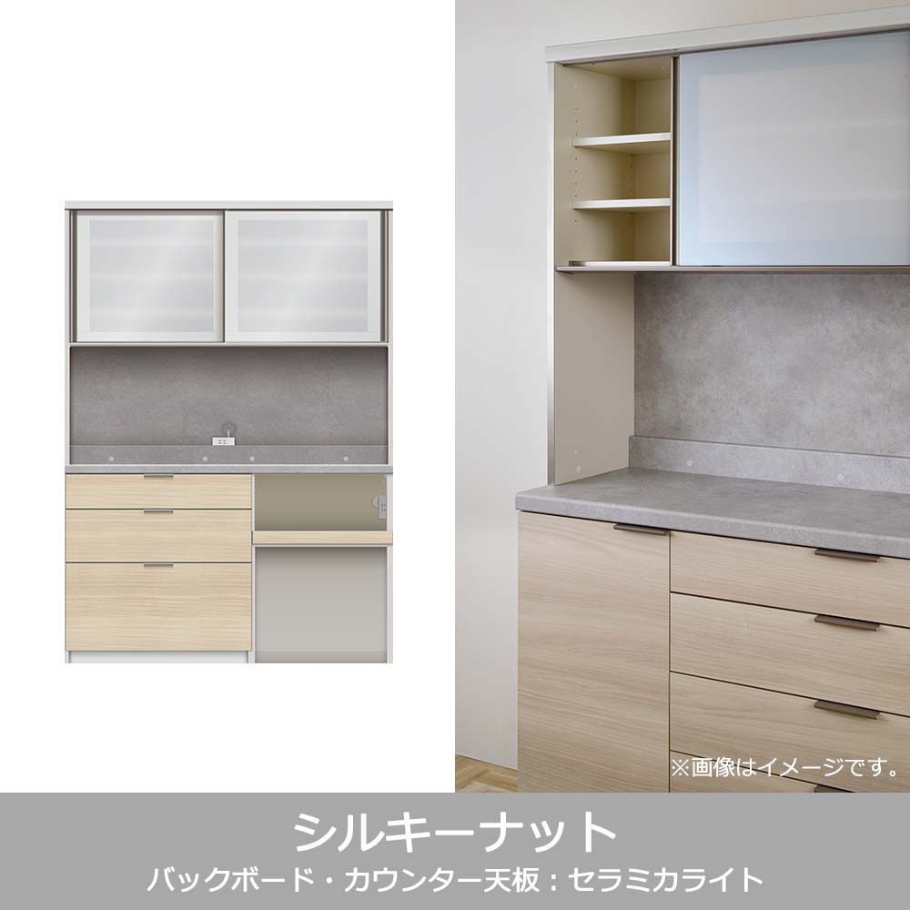 Pamouna（パモウナ）オープンボード「RLH-S1402R・1402R」幅140cm 高さ197.5cm 奥行2サイズ（44.5cm・50cm）全4色