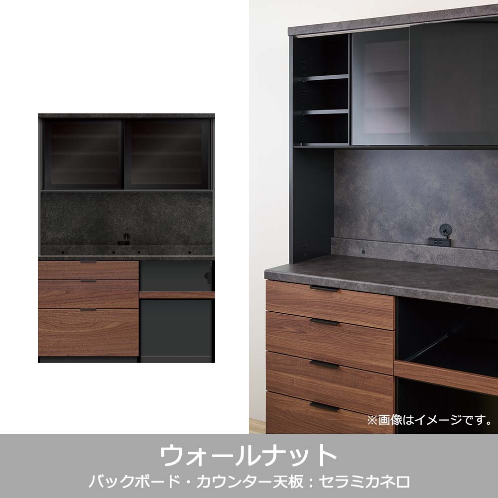 Pamouna（パモウナ）オープンボード「RLH-S1402R・1402R」幅140cm 高さ197.5cm 奥行2サイズ（44.5cm・50cm）全4色