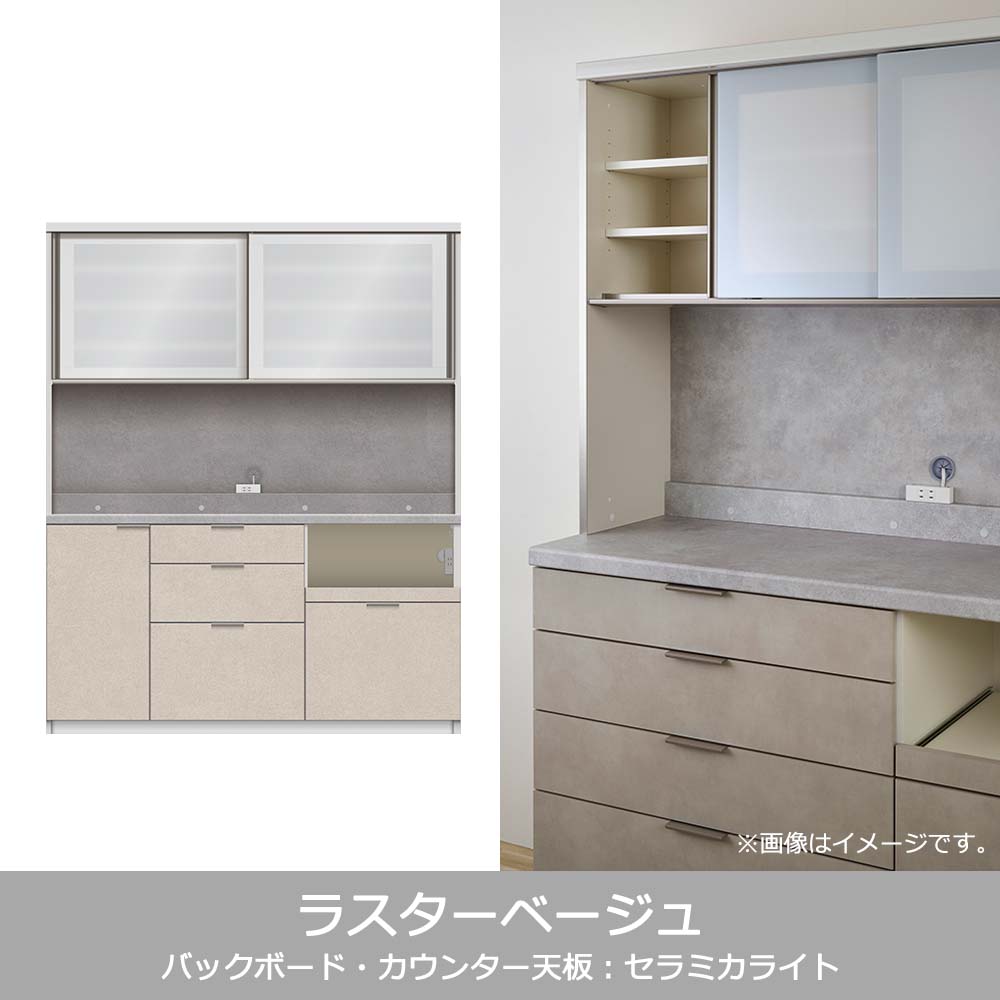 Pamouna(パモウナ)オープンボード「RLH-S1600R・1600R」幅160cm 高さ197.5cm 奥行2サイズ(44.5cm・50cm)全4色
