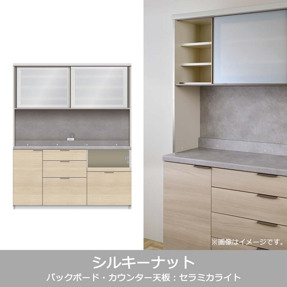 Pamouna(パモウナ)オープンボード「RLH-S1600R・1600R」幅160cm 高さ197.5cm 奥行2サイズ(44.5cm・50cm)全4色