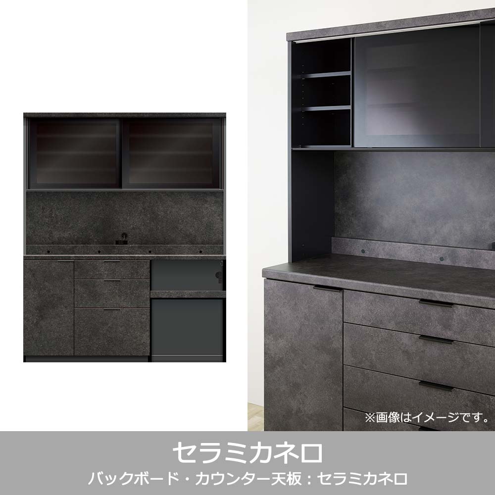 Pamouna（パモウナ）オープンボード「RLH-S1602R・1602R」幅160cm 高さ197.5cm 奥行2サイズ（44.5cm・50cm）全4色
