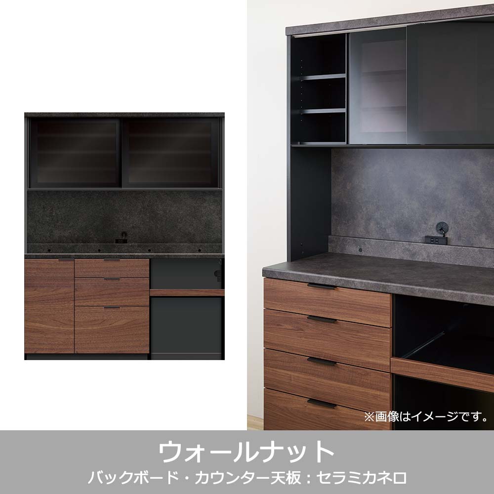 Pamouna（パモウナ）オープンボード「RLH-S1602R・1602R」幅160cm 高さ197.5cm 奥行2サイズ（44.5cm・50cm）全4色