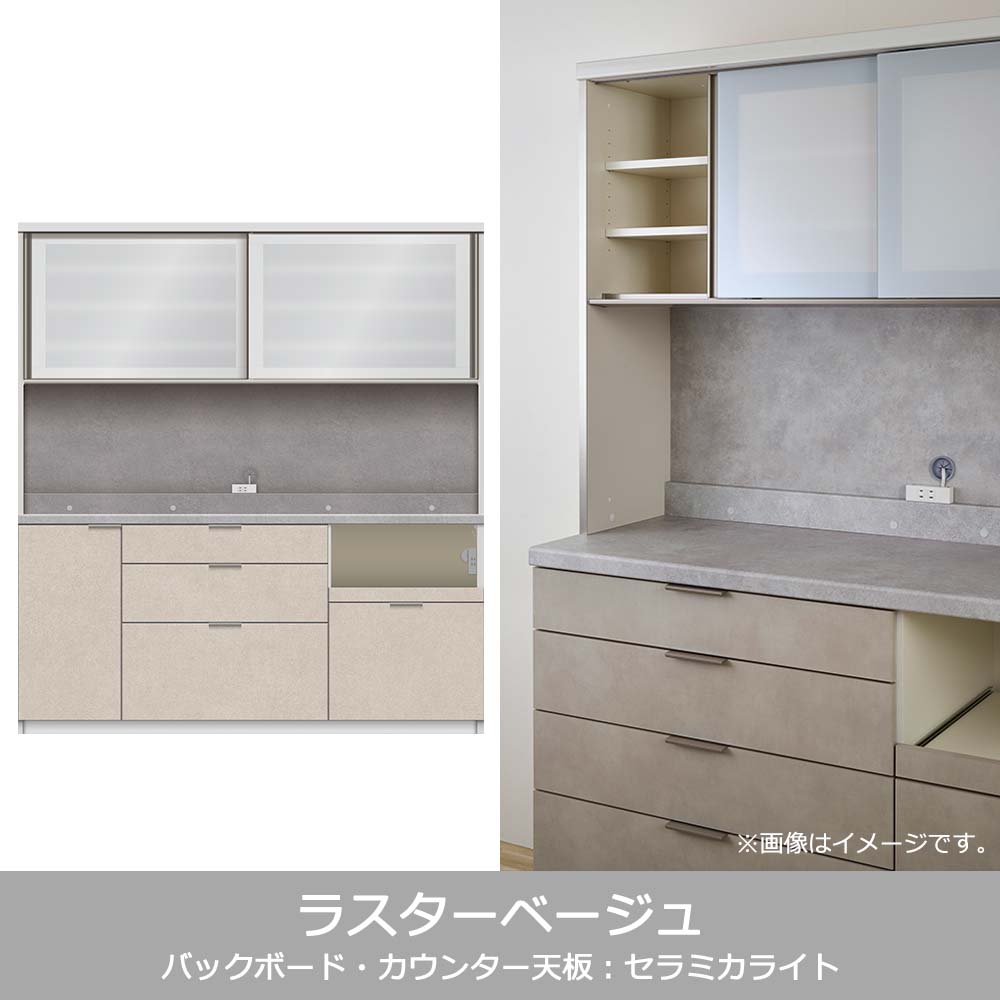 Pamouna（パモウナ）オープンボード「RLH-S1800R・1800R」幅180cm 高さ197.5cm 奥行2サイズ（44.5cm・50cm）全4色