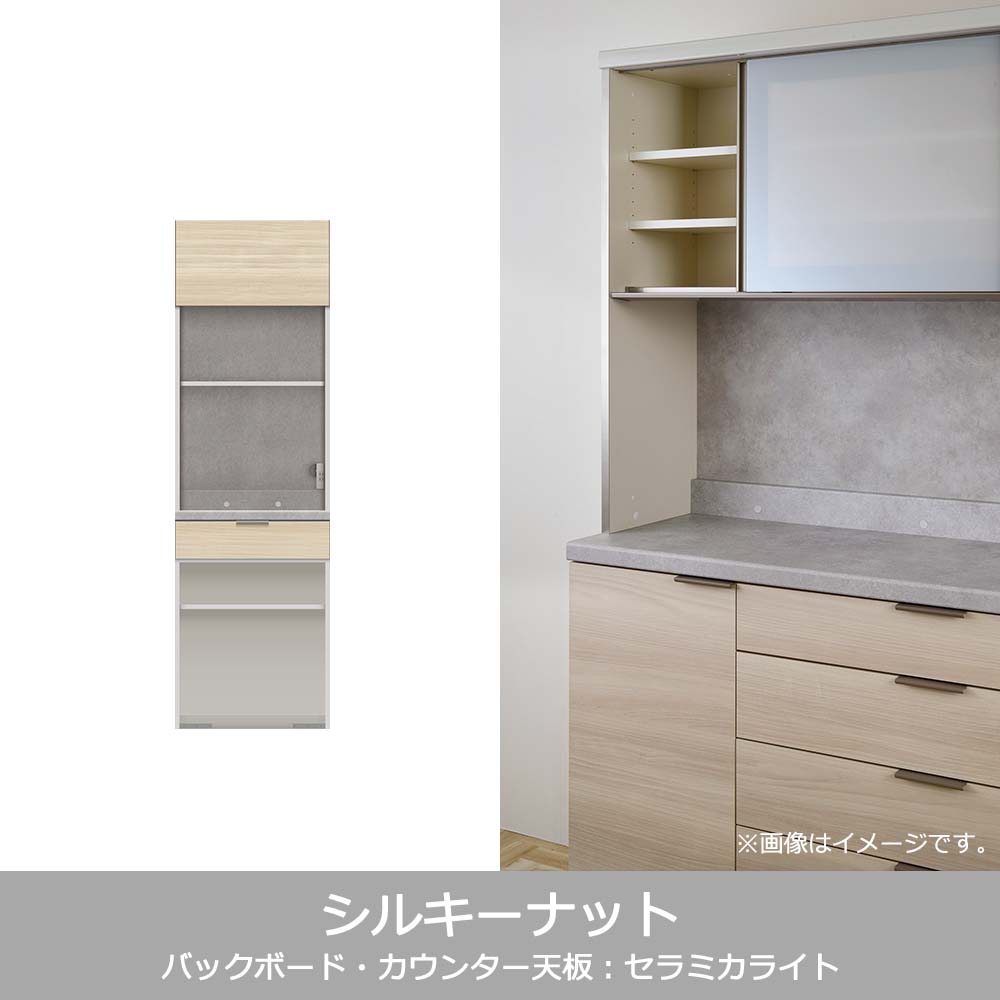 Pamouna（パモウナ）オープンボード「RLH-S602R・602R」幅60cm 高さ197.5cm 奥行2サイズ（44.5cm・50cm）全4色