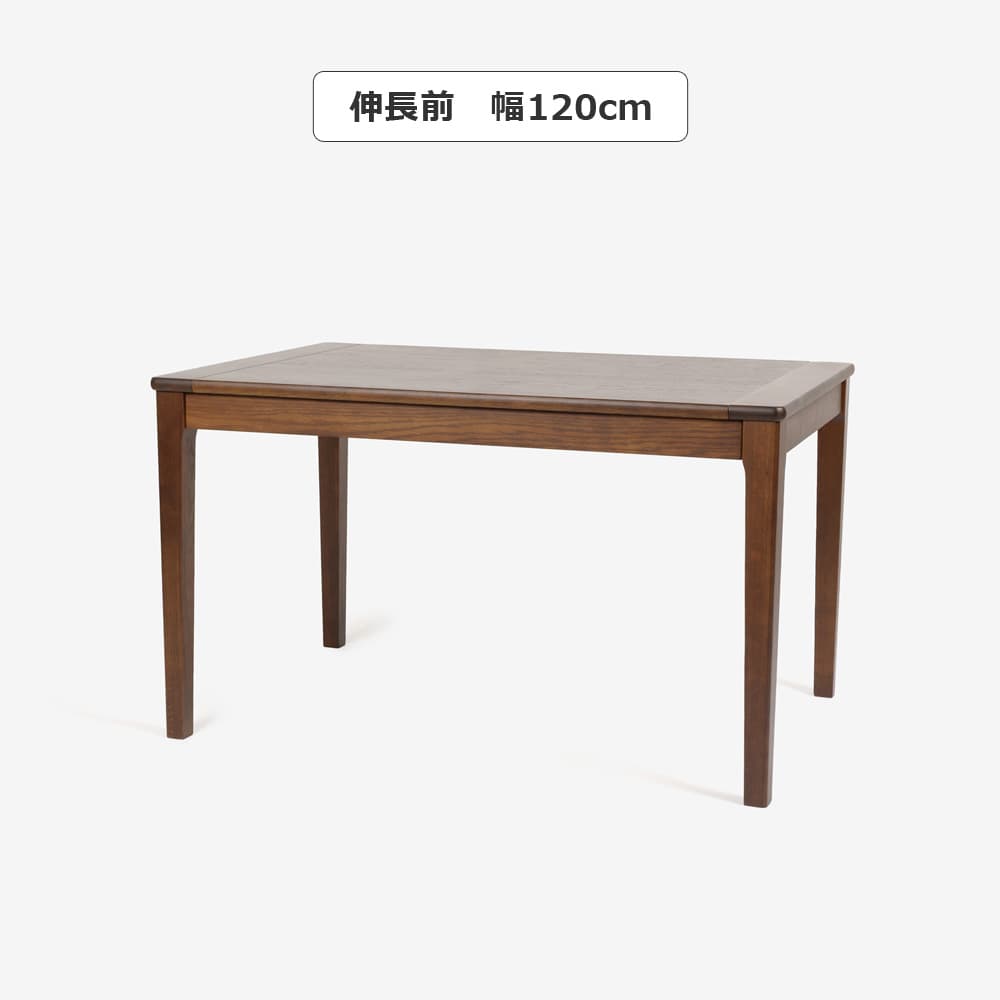 伸長式ダイニングテーブル「リン」DT-R1216 オーク材 全3色