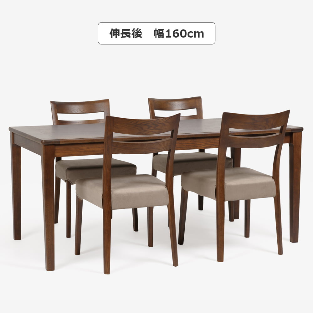 伸長式ダイニングテーブル「リン」DT-R1216 オーク材 全3色