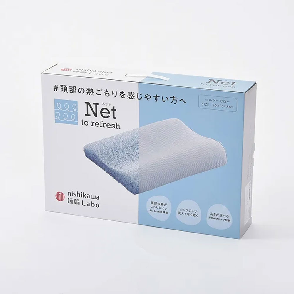 枕「Net ヘルシーピロー」nishikawa（西川）睡眠Labo