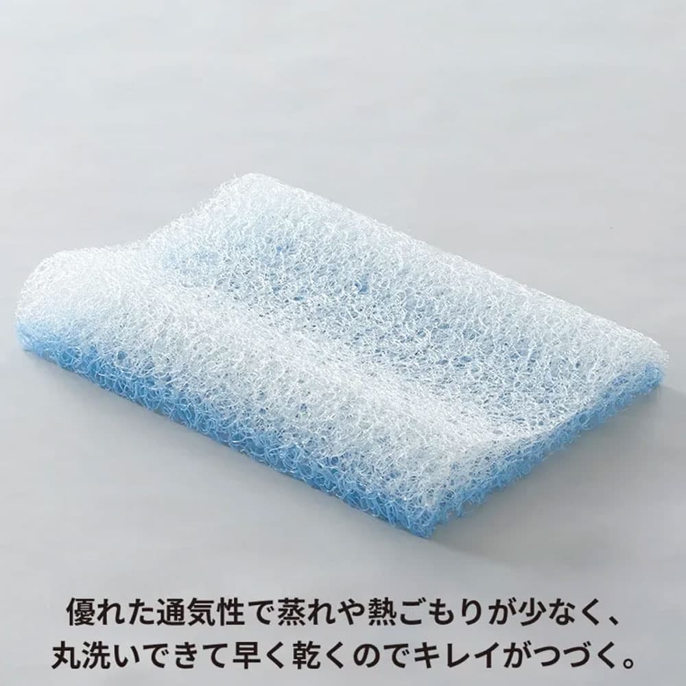 枕「Net ヘルシーピロー」nishikawa（西川）睡眠Labo