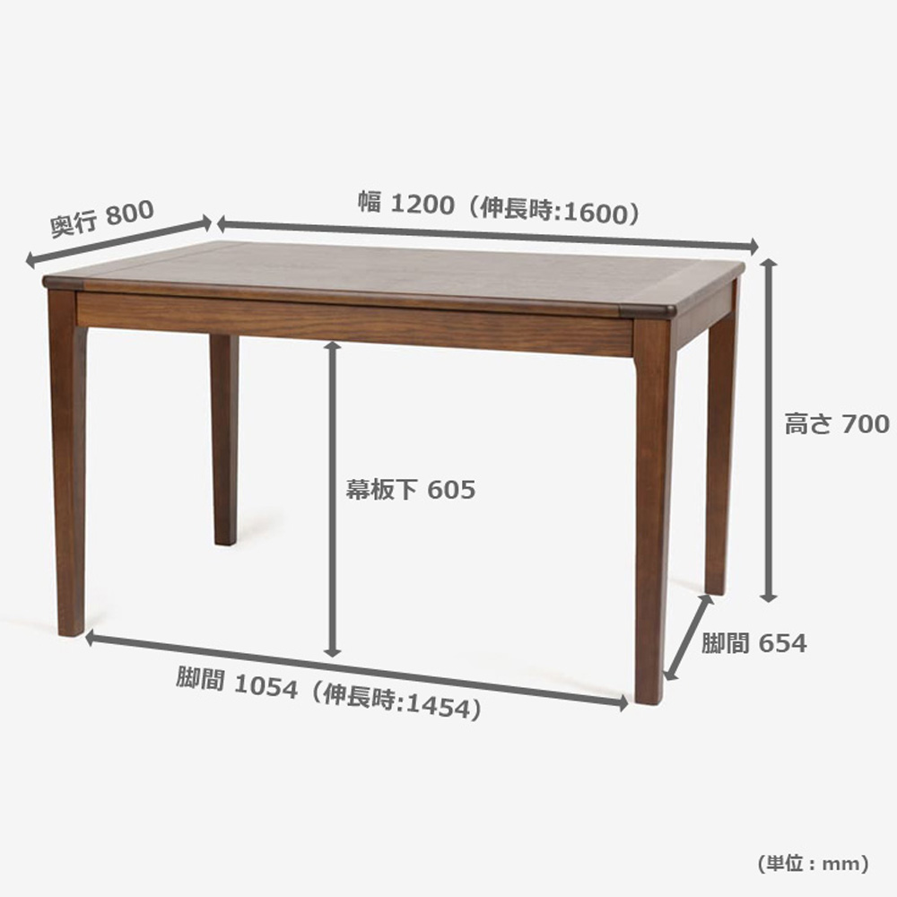 ダイニングセット「リン」伸長式テーブル+チェア 座面:布SL-BE色 オーク材 全3色