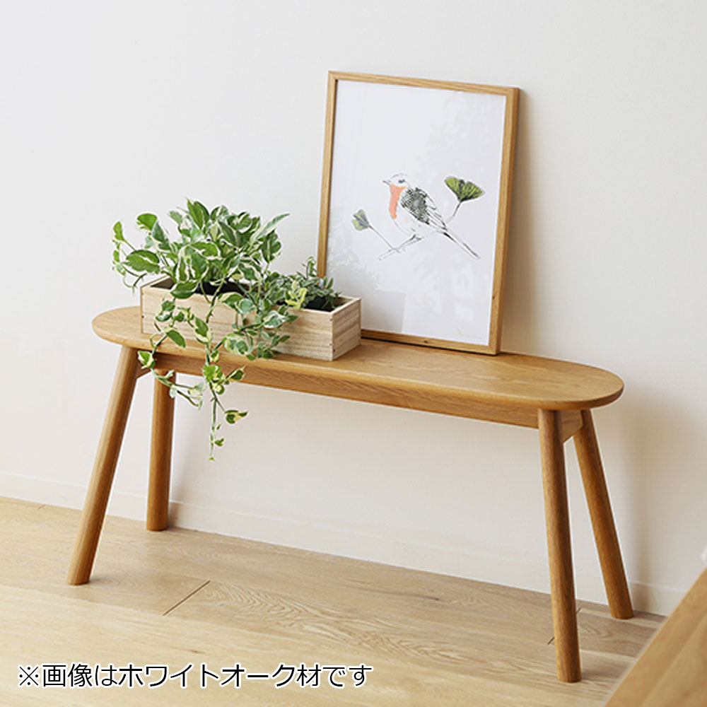 スツール「ルーベ 90Vワイド」幅90cm 高さ42cm ウォールナット材