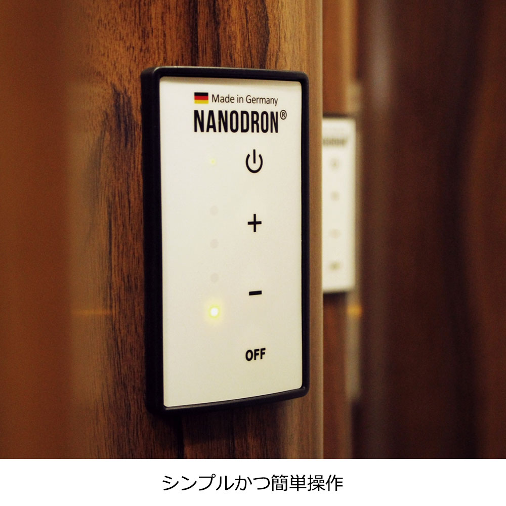 空気清浄機「NANODRON（ナノドロン）サンドストームゴールド　NJ20-SGO」【受注生産品】