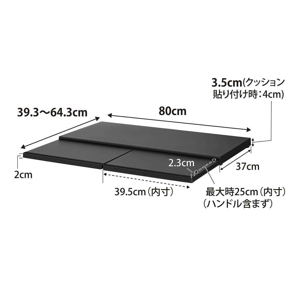 スライドテーブル「タワー 1685」ブラック 80x39cm